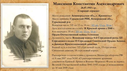 Табличка1