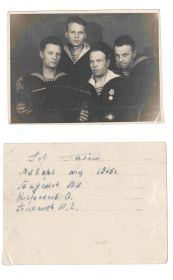 Сослуживцы январь 1945 года, Таллин