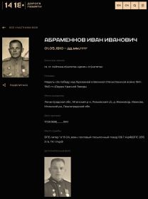 музей «Дорога Памяти»