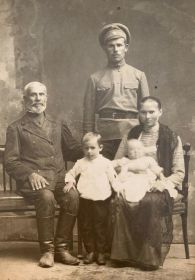 На фото мой прапрадед Александр, прадед Никандр Александрович, его жена Прасковья. У неё на руках сидит сын Пётр, рядом стоит сын Павел (дедушки Ванины родные старшие братья).