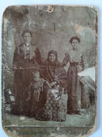 На фотографии посередине - бабушка Ивана, моя прапрабабушка (жена моего прапрадедушки  Александра). Рядом их дочери -   сёстры Никандра, маленький ребёнок - сын одной из них