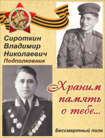 Берлин 1945г. Победитель!