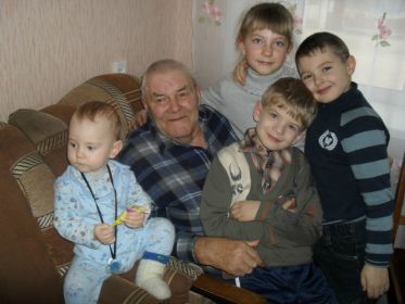 Василий с правнуками