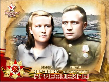 60 лет вместе.