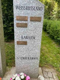 Место захоронения в Германии