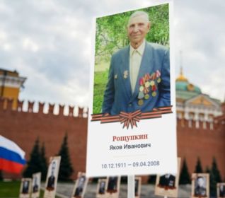 «Бессмертный полк онлайн 2026»