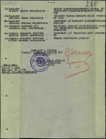 строка в списке