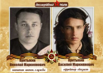 Два брата - участники ВОВ