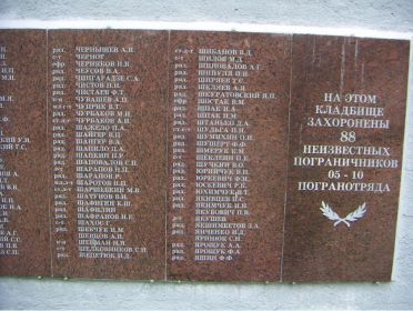 Братская могила в поселке Акмяне в Литве
