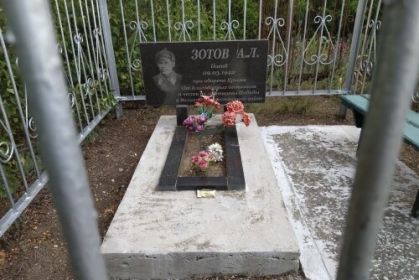 Могила