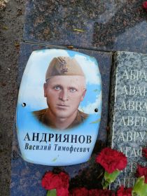 Фотография погибшего