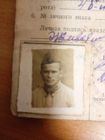 Животнёв Пётр Михайлович во время Великой Отечественной войны