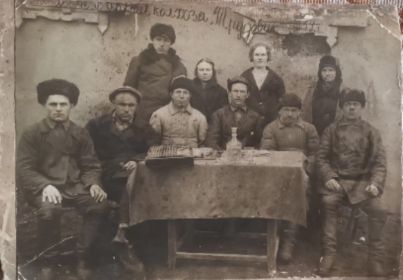 Прадедушка с товарищами у колхоза "Трудовик"
