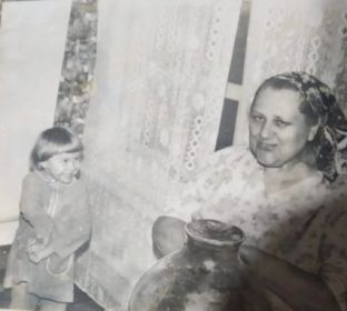Я и бабушка Нина (сестра дедушки Толи и дочь прабабушки Ани и прадеда Семена)