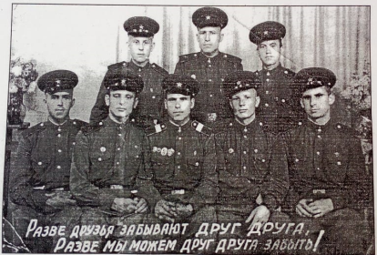 Однополчане