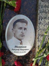 Фотография погибшего