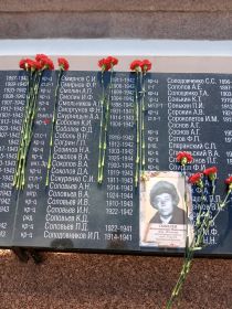 9 мая 2026 г. (имя на новом месте после ремонта  2022 г.)