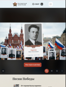 БП онлайн 2026