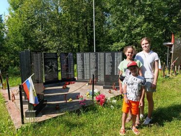 Летом 2025 года, праправнки Мокринские Злата, Люба и Борис, посетили братскую могилу и поклонились праху погибшим воинам, где захоронен прапрадедушка Новиков К.Д.