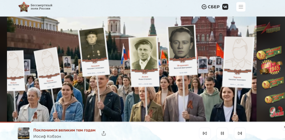 БП онлайн 2026
