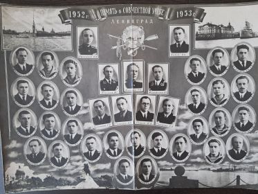 Однокурсники Ленинградского мореходного училища 1952-1953 г.г. Ветеран в верхнем левом углу.