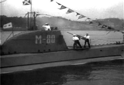 Подлодка М-80