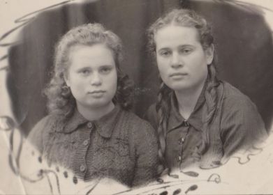 С сестрой
