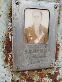 фотография с памятника