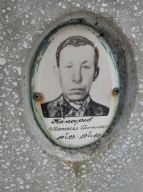 овал на памятнике