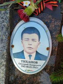 Фотография погибшего