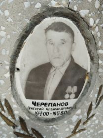 фотография овала с памятника