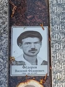 Фотография погибшего