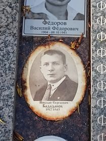 Фотография погибшего