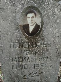 вид памятника на старом кладбище в п.Верх-Нейвинский