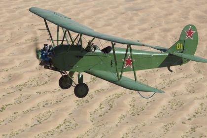 У-2