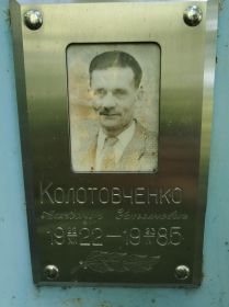 фотография с памятника