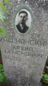 вид памятника, 2026 г