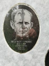 овал с памятника