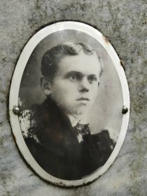 Панчетовский Андрей Иванович, 01.09.1893-04.12.1941гг