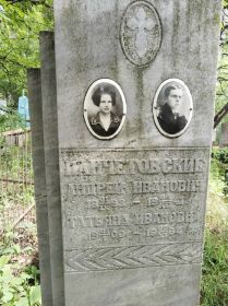 вид памятника Панчетовским, 2026г