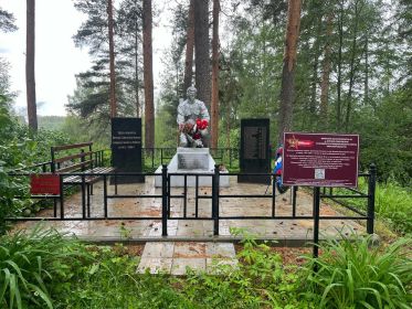 Захоронение: РОССИЯ: Тверская область, Старицкий район, Берновское сельское поселение, деревня Заречье, братское воинское захоронение.