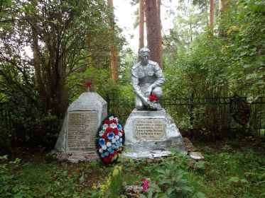 Захоронение: РОССИЯ: Тверская область, Старицкий район, Берновское сельское поселение, деревня Заречье, братское воинское захоронение.