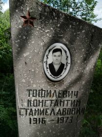 вид памятника на старом кладбище  в в. Верх-Невинске на 2026 г.