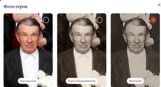Габов ИН