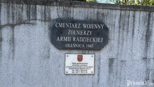 Захоронение: РЕСПУБЛИКА ПОЛЬША: Нижнесилезское воеводство, Олесницкий повет, город Олесница, улица Цментарна, военное советское кладбище.