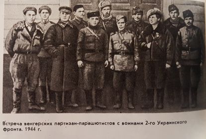 Дегтярев Василий Феофанович (1-й ряд, в центре, в кубанке)