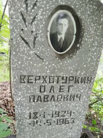 вид памятника на старом кладбище в п. Верх-Нейвинский