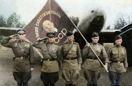 У знамени полка. 1943г. (фотография из архива семьи Туриковых).