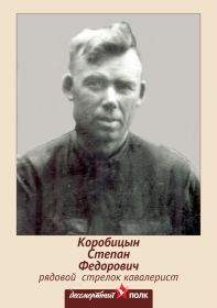 Штендер