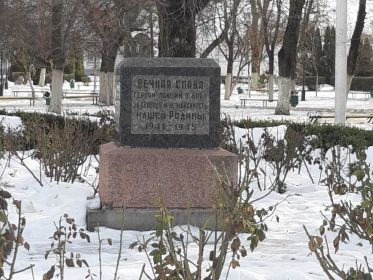 Захоронение: РСФСР, Ростовская область, Новочеркасский район, город Новочеркасск, проспект Ленина, Ленинский сквер, братское воинское захоронение.